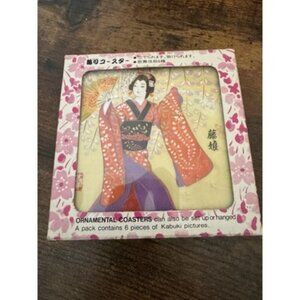 Kabuki Ornamental Coasters, package contains 6 pieces - New
